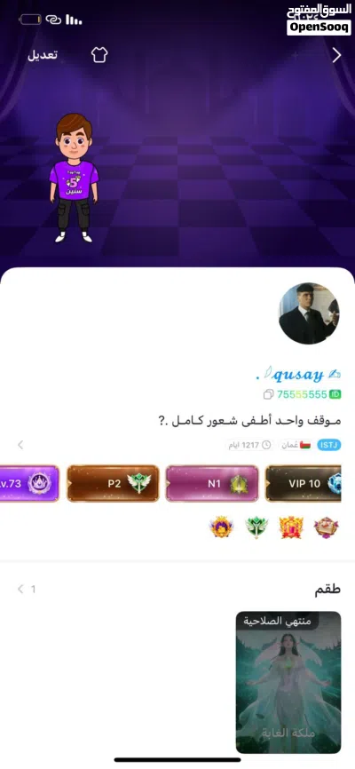 1111111111 2