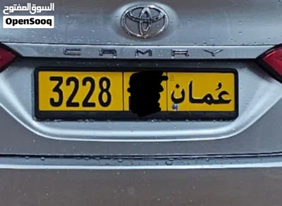 للبيع رقم رباغي مميز 3228 رمزين مختلف بسعر اقل للجادين 2