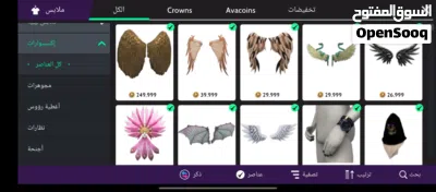 حساب افاكين لايف Afakin 4