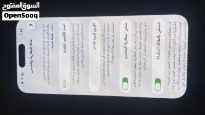 iPhone 14 برو 2