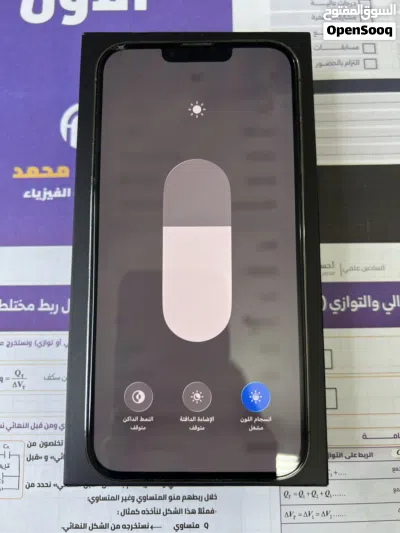 آيفون 13 برو ماكس نص تيرا 4
