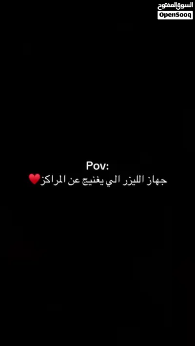 جهاز ليزر ipl منزلي لإزالة الشعر 2