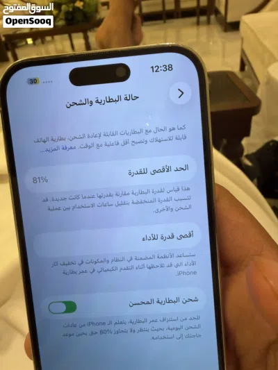 آيفون 14 برو لون ابيضّ جيجا 128 بطاريه 81 4