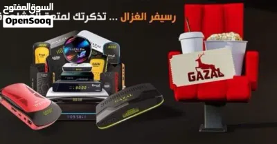 خصومات وعروض 2026 ألحق ياماتلحق لا حصر لها من وكيل الغزال العالمى الامارات 3