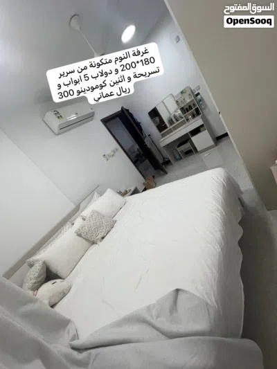 للبيع أثاث منزل بحالة ممتازة جدًا 4