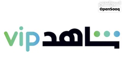 اشتراك شاهد VIP ملف خاص مع ضمان 3