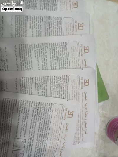 مستحضرات عناية بالشعر والجسم 3