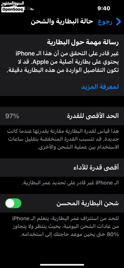 ايفون13 3