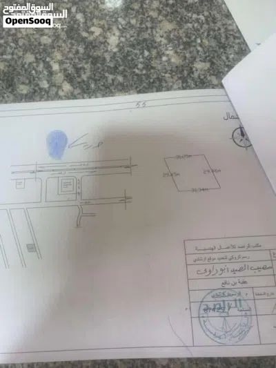 قطعة ارض للبيع مساحتها 875م تاجوراء 2