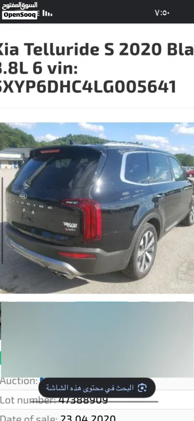 Kia Telluride S 4