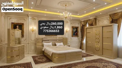 غرفة اودي للعرسان لمن يبحثو عن الفخامة والتميز بخشب ماليزي درجة اولى ضمان للفك والتركيب عشرين مرة 2
