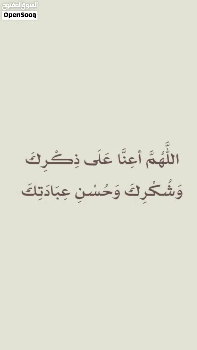 مطلوب بيت للأجار ما يزيد سعره عن 300 ريال 3