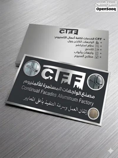 اعلانك يهمنا 2