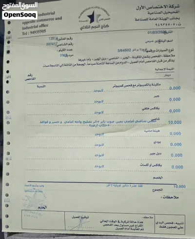 تويوتا برادو GXR 2