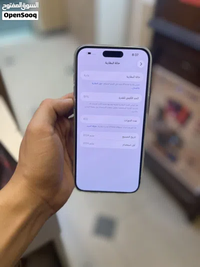 ايفون 15 برو ماكس 256/ دبل شفرة 2