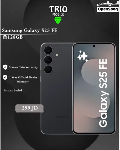 Samsung Galaxy S25 FE NEW جديد سامسونج S25 FE — 2