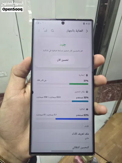 اعرط وانضف اس 23 الترا في اليمن ب148 الف فقط ادخل الوصف والحق 3