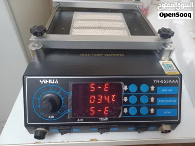 yihua repair tools 3