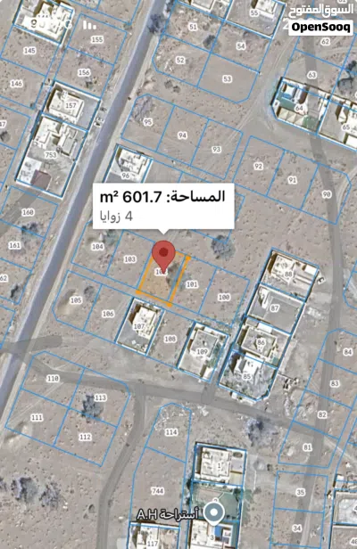 ارض سكنية انا المالك بنفس 2