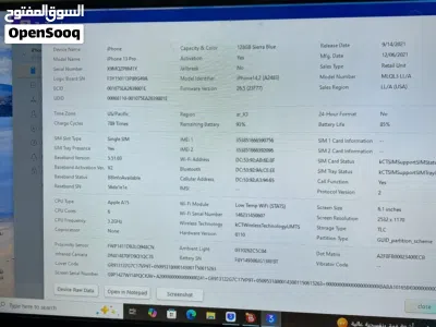 ايفون 13 برو ممتاز 4