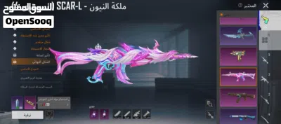 حساب ببجي مفول وكسر 2