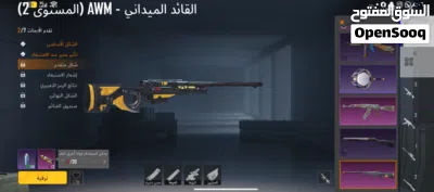 إعلان بيع حساب ببجي موبايل (ميثك وفخم) للبيع 2
