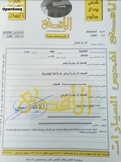 هيونداي H 100 4