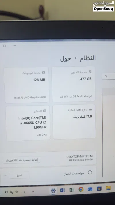 لابتوب hp جدا نضيف 3