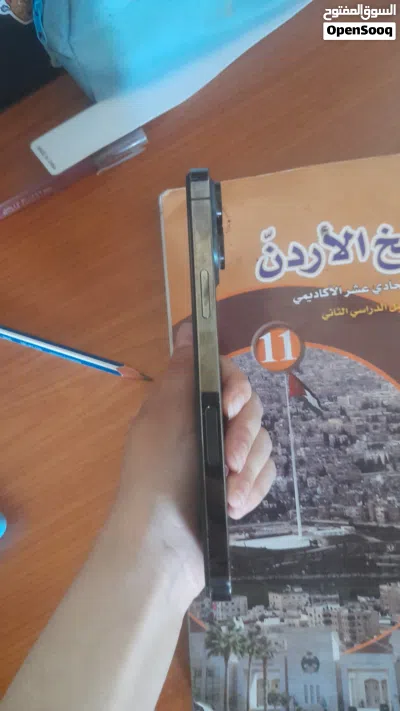 ايفون 13برو ماكس 3