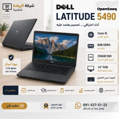 اجهزة لابتوب ديل للبيع 3