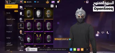 حساب فري الي التبديل شوف الوصف 3