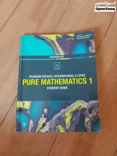 IAS & IAL books (for British curriculum) 2