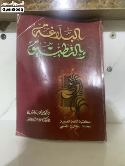 مجموعه كتب للبيع 3