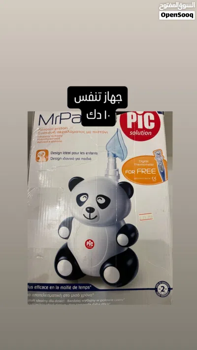 للبيع اجهزه كهربائيه متعدده شبه جديده 3