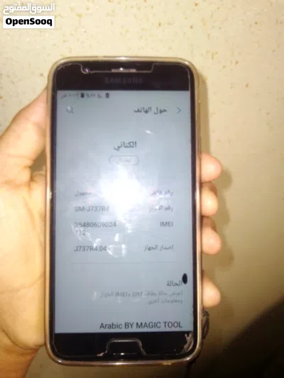 عبدالسلام الكناني 4