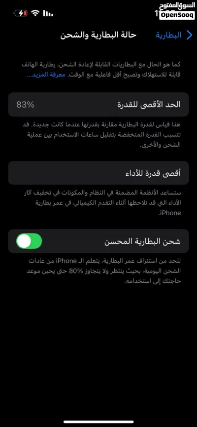iPhone 14 عادي 2