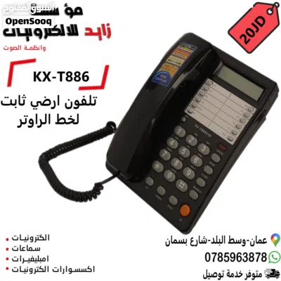 undefined 2