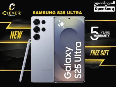 جديد سامسونج اس 25 الترا بافضل سعر//SAMSUNG S25 ULTRA (256G) (12RAM) NEW 2