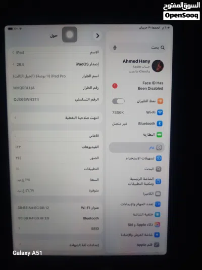 ايباد برو 2021 M1 4