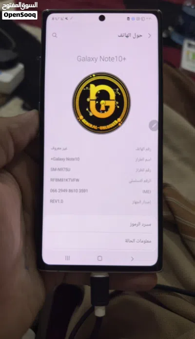 سامسونج جلاكسي نوت 10 بلس 256 جي بي مغير شاشة كوبي 1 وزجاجه خلفيه مبدله 4