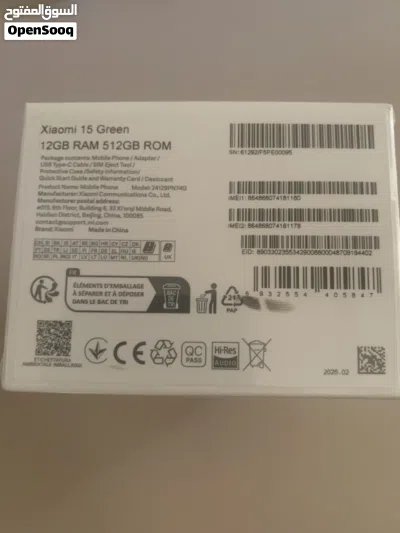 Xiaomi 15 Green 12GB RAM 512GB ROM 3