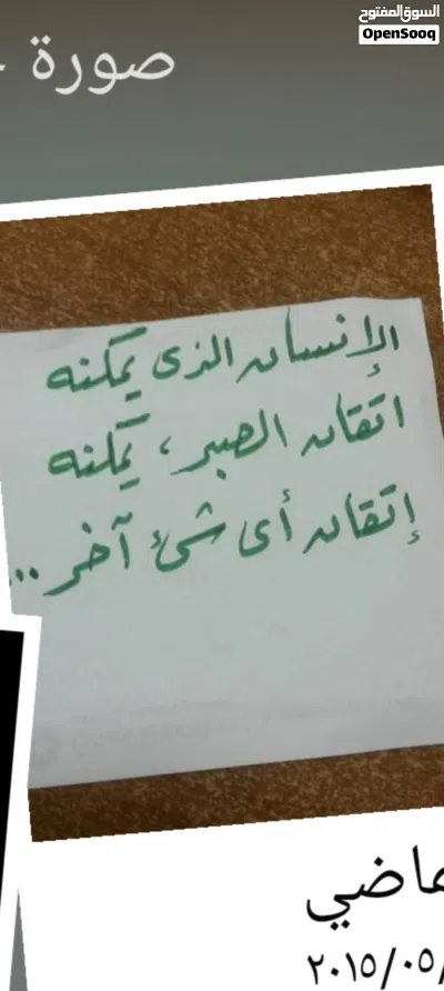 مدرس ومدرب خط عربي لتعليم وتحسين الخط والكتابه لكل الاعمار . 2