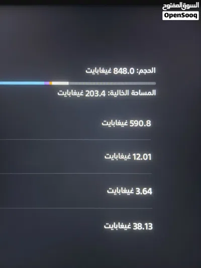 بلايستيشن 5 سليم ديجيتل 1t 3