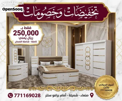 غرف نوم موديل اودي ابواب وسحاب 4
