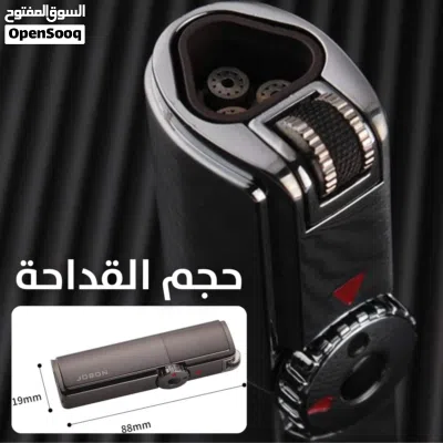 ولاعة غاز (قداحه) معدنية بثلاث شعلات قوية Triple Jet Torch Lighter 3