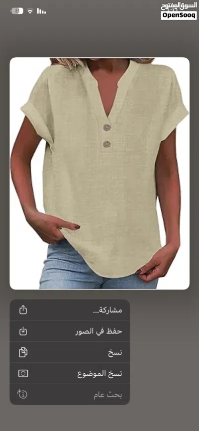 بضاعه شي ان جميع قياسات السعر يتراوح من1500الى3000 4