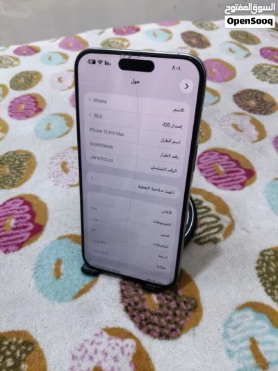 ايفون 15 بر وماكس بيع او مراوس ب ايفون 14 2