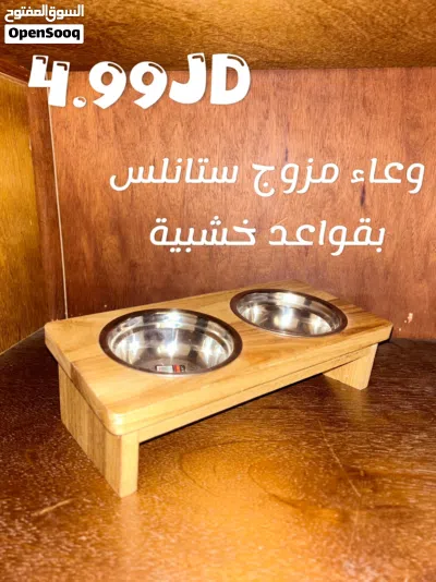 أوعية طعام للقطط والكلاب بجودة عالية 100% 3