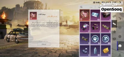 حساب ببجي للبيع في البصره 2