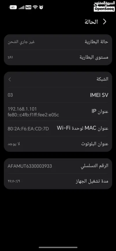جهاز هونر جديد ستعمال بيت شوف الوصف 4